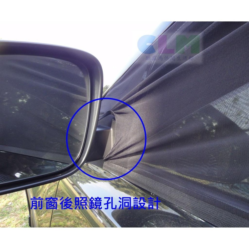 【酷露馬】(通用型) 汽車車窗遮陽防蚊套 (1組2個) 車用紗網 彈性紗網套 車窗防蚊網 車窗透氣網 防蚊網 AS023-細節圖6