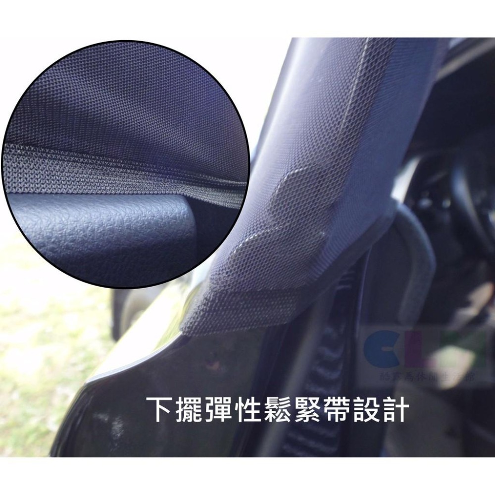 【酷露馬】(通用型) 汽車車窗遮陽防蚊套 (1組2個) 車用紗網 彈性紗網套 車窗防蚊網 車窗透氣網 防蚊網 AS023-細節圖7