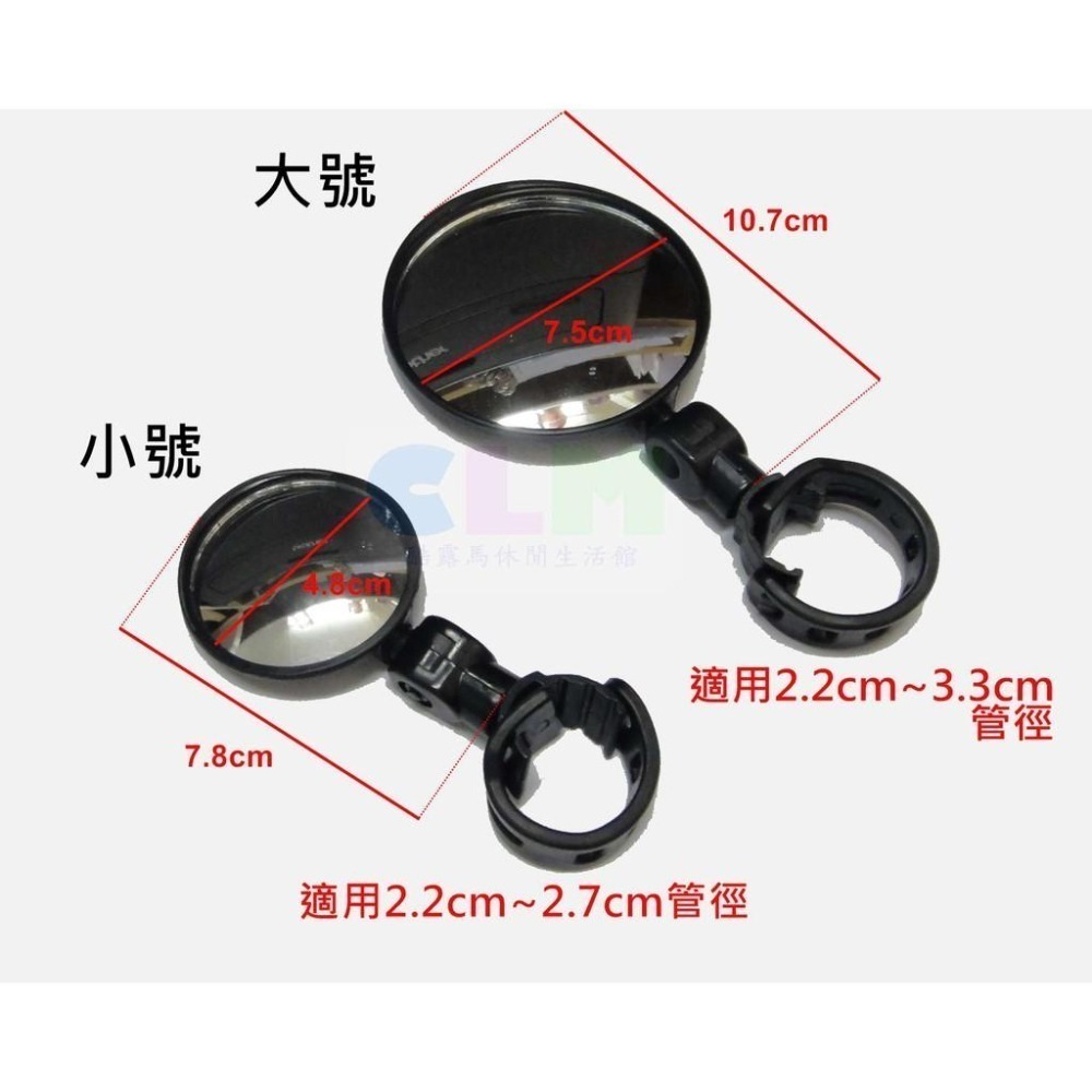 自行車束帶後照鏡 (360度可旋轉) 【酷露馬】凸面鏡 後視鏡 安全反光鏡 快拆後照鏡 迷你照後鏡 束帶鏡-細節圖3