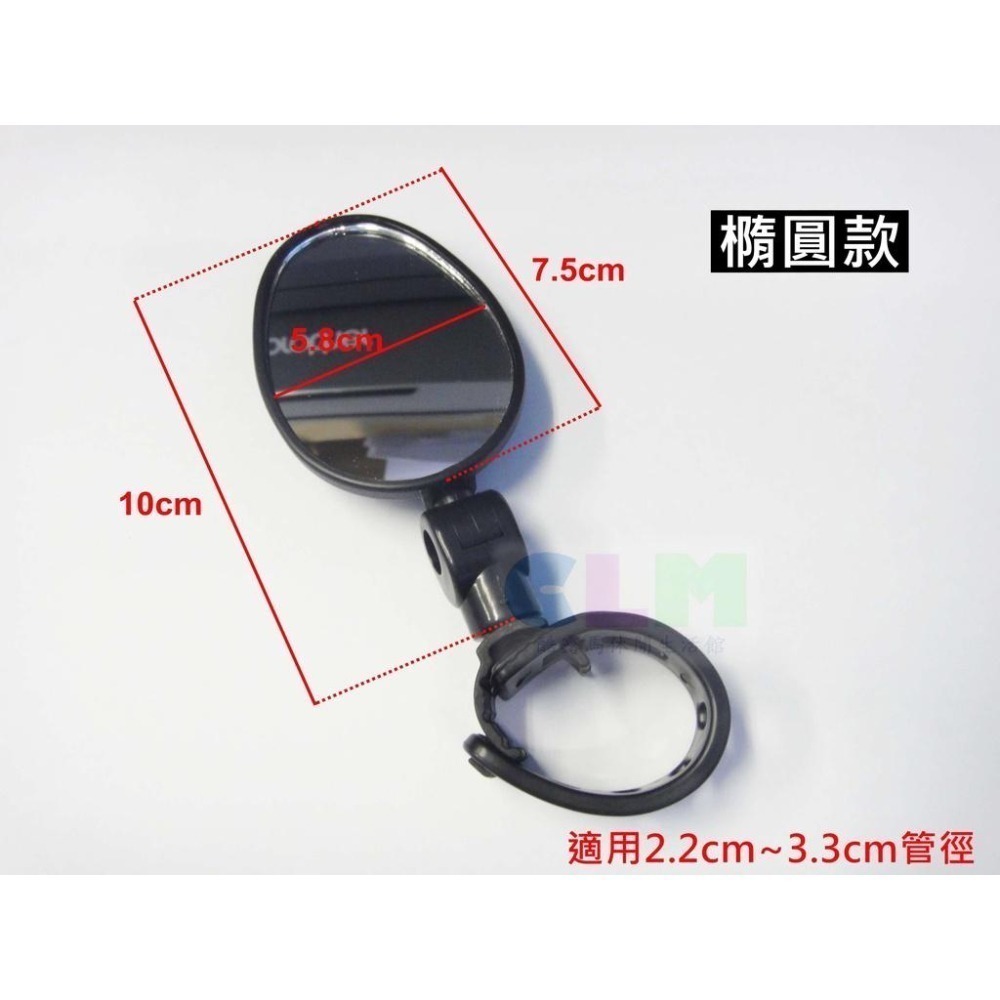 自行車束帶後照鏡 (360度可旋轉) 【酷露馬】凸面鏡 後視鏡 安全反光鏡 快拆後照鏡 迷你照後鏡 束帶鏡-細節圖4
