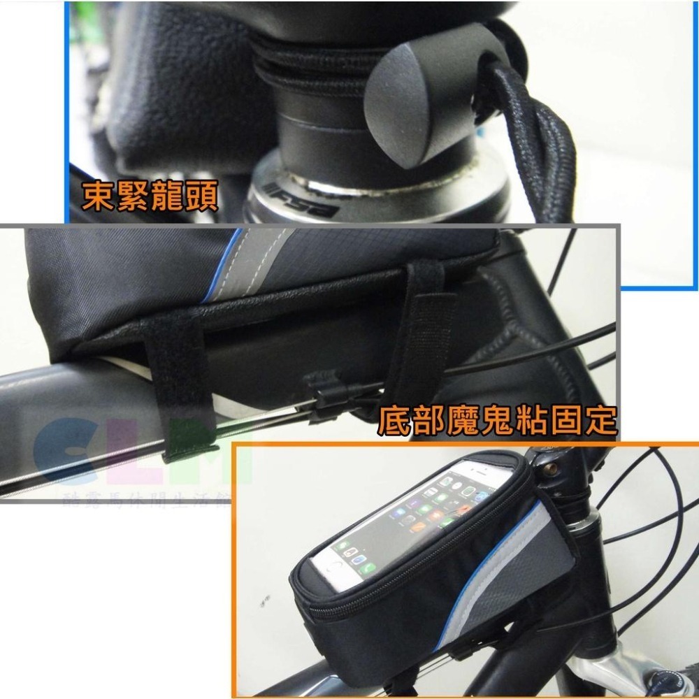 自行車手機上管包 (附音源線) 觸控手機包【酷露馬】馬鞍包 車包 手機袋 觸控包 置物袋BB018-細節圖9