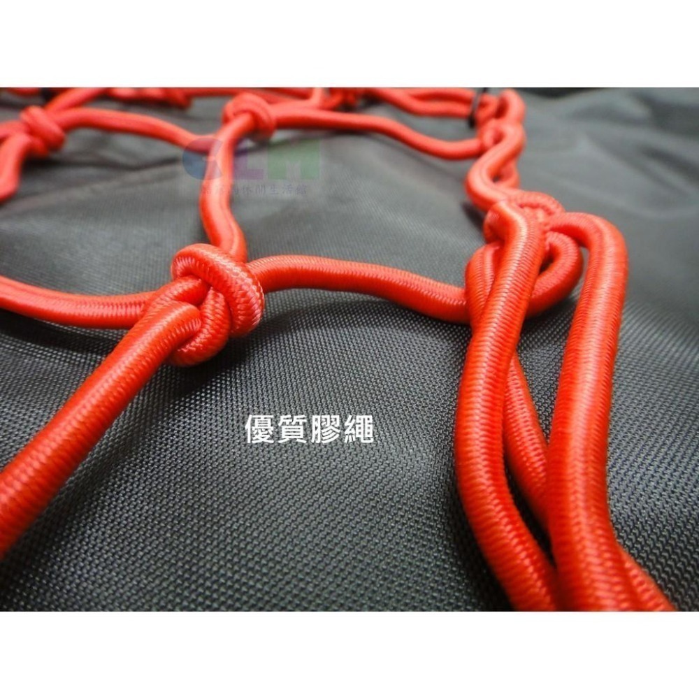 多功能彈性網繩 (38X38cm)油箱網繩 【酷露馬】機車網繩 彈性網 安全帽網 綑貨繩 彈性繩 擋車網繩 MF001-細節圖2