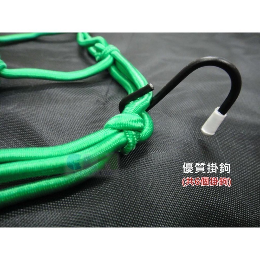 多功能彈性網繩 (38X38cm)油箱網繩 【酷露馬】機車網繩 彈性網 安全帽網 綑貨繩 彈性繩 擋車網繩 MF001-細節圖3