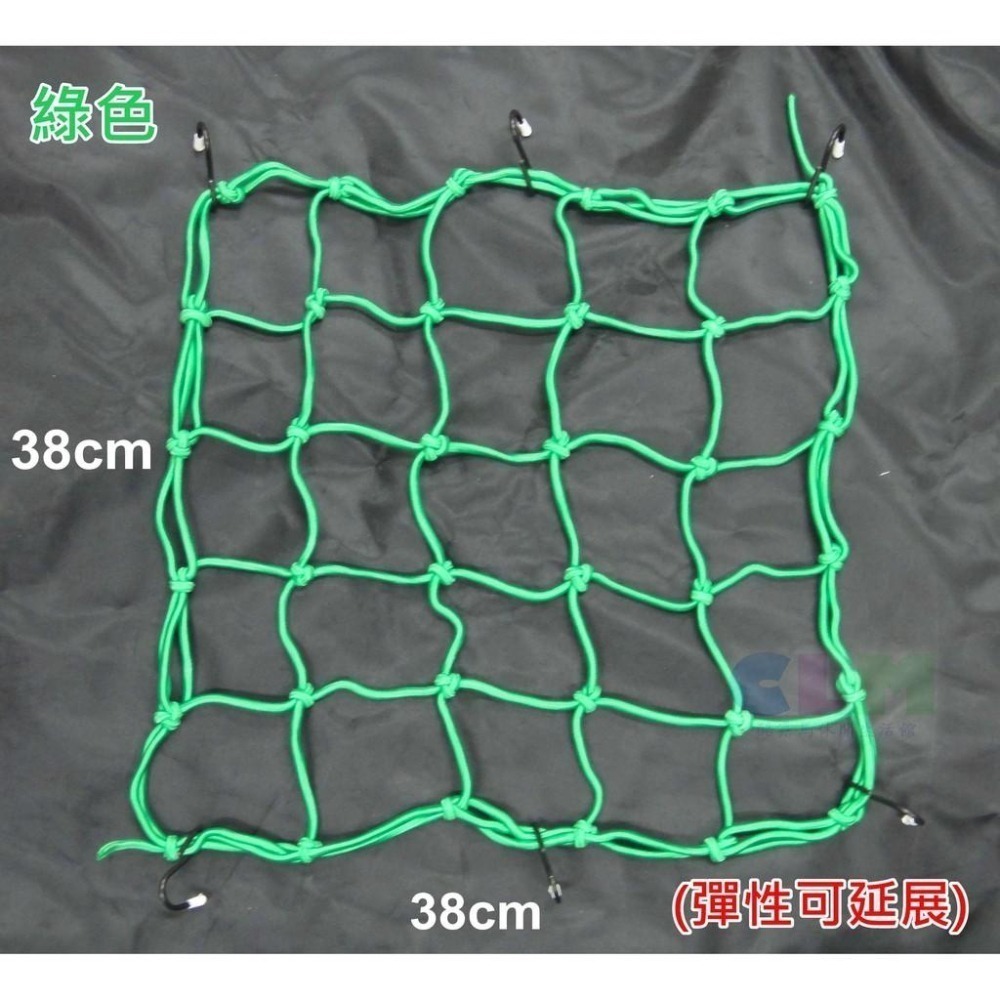 多功能彈性網繩 (38X38cm)油箱網繩 【酷露馬】機車網繩 彈性網 安全帽網 綑貨繩 彈性繩 擋車網繩 MF001-細節圖4