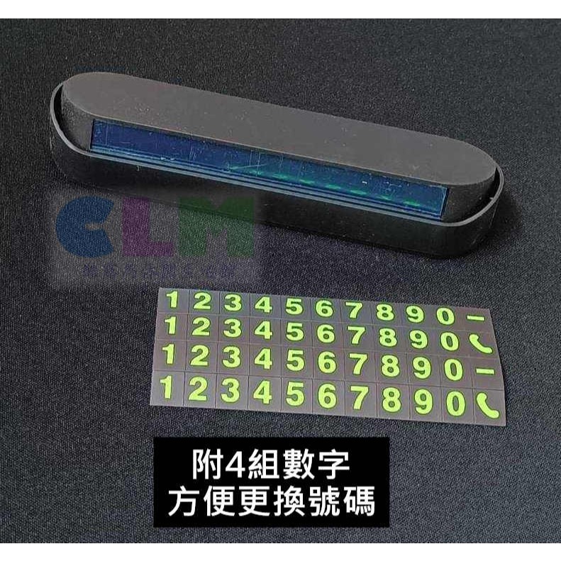 【酷露馬】(磁性數字) 汽車臨時停車牌 臨停停車牌 汽車停車牌 汽車電話牌 暫時停車卡 暫停卡 電話號碼牌 AS015-細節圖4