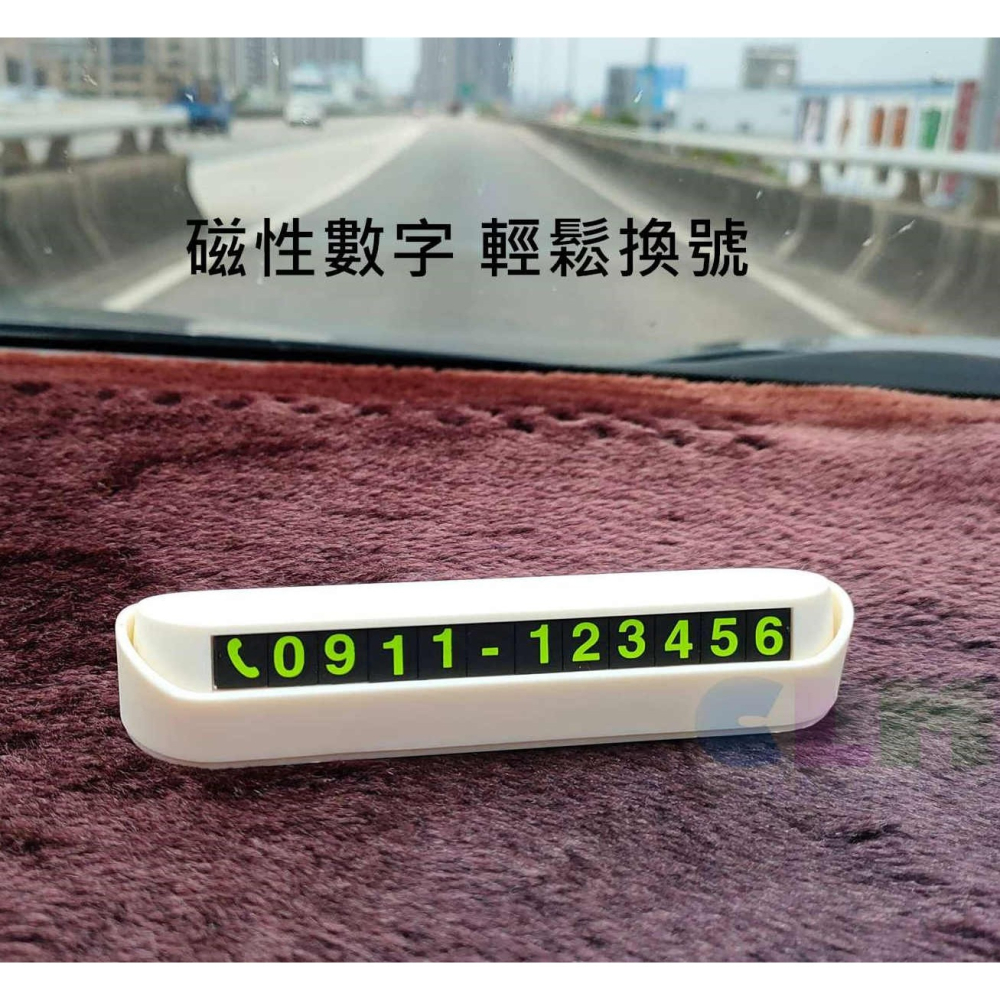 【酷露馬】(磁性數字) 汽車臨時停車牌 臨停停車牌 汽車停車牌 汽車電話牌 暫時停車卡 暫停卡 電話號碼牌 AS015-細節圖9