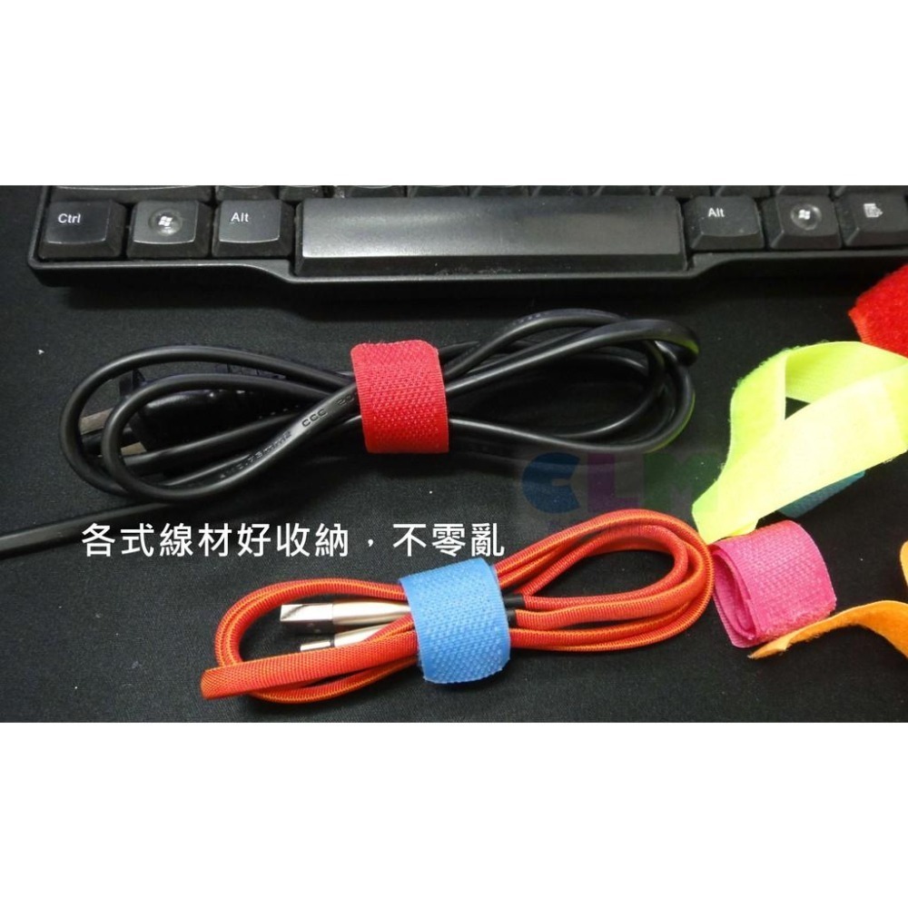 【酷露馬】彩色魔鬼粘束帶 (2x17.5cm) 理線束帶 線材整理帶 集線束帶 綁線帶 魔術粘束帶 捆綁帶 HD007-細節圖4