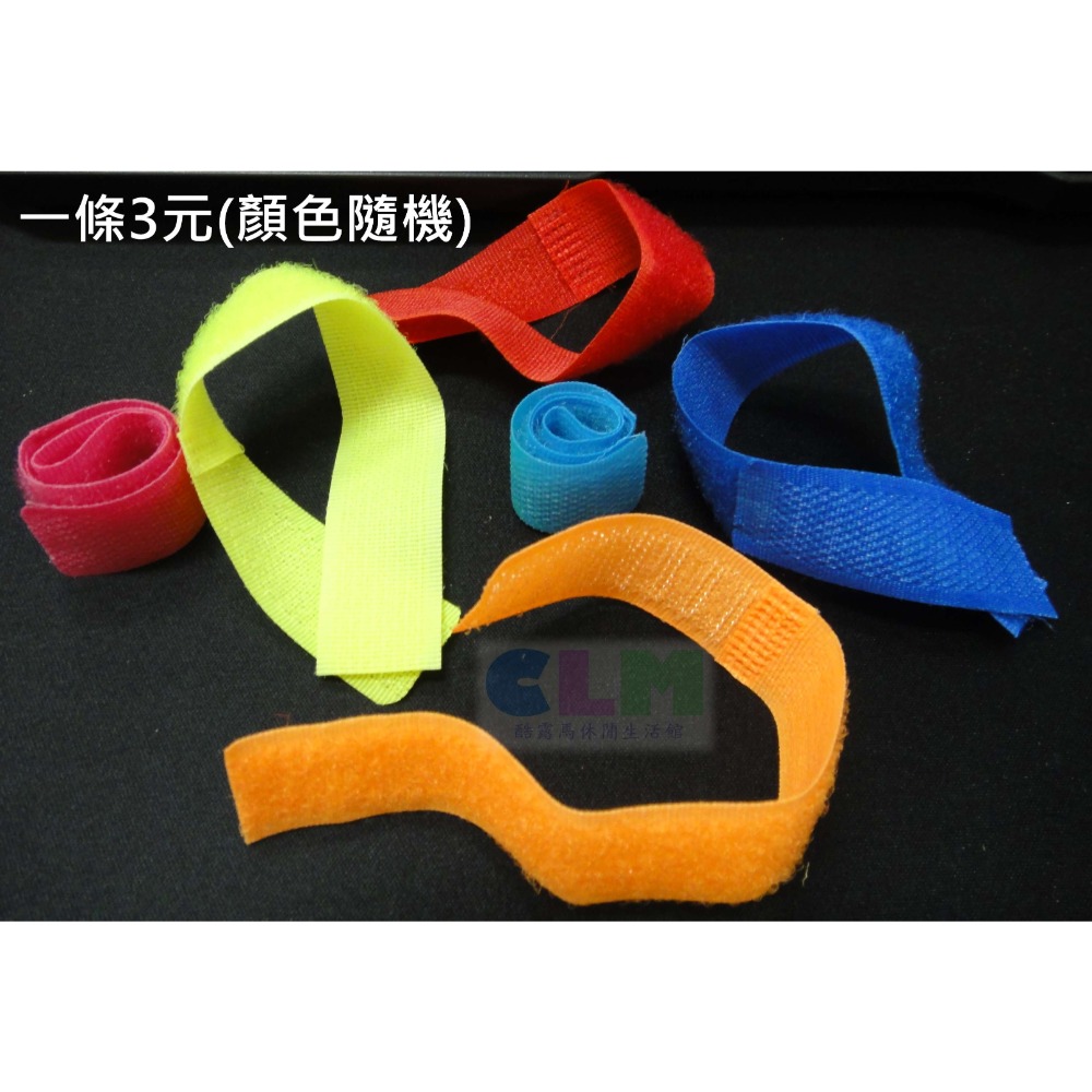 1條3元(散裝/顏色隨機)