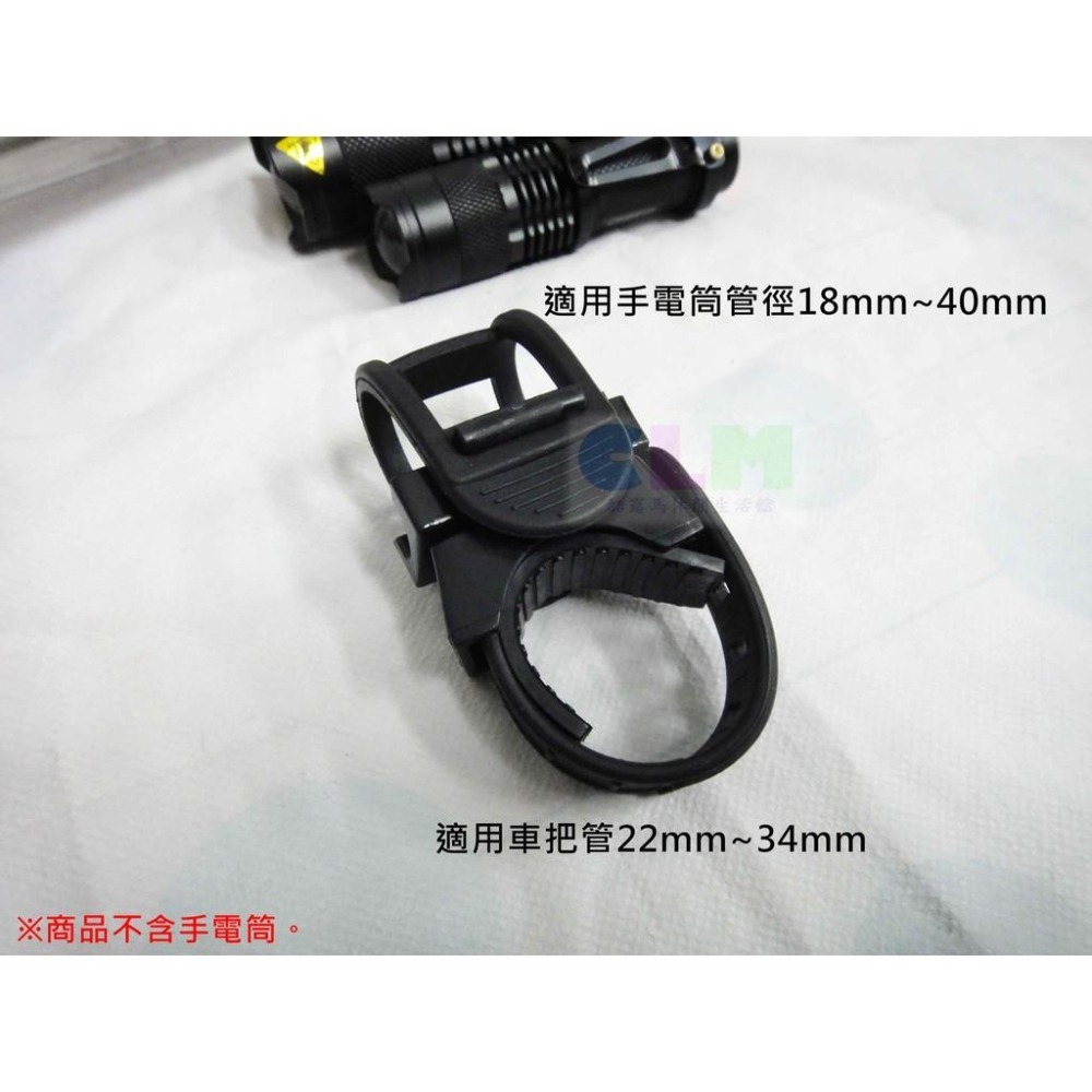 【酷露馬】自行車 可調彈性燈架 360度旋轉燈夾 自行車燈夾 自行車燈架 燈座 彈性燈夾 手電筒燈架 前燈架 BP042-細節圖3