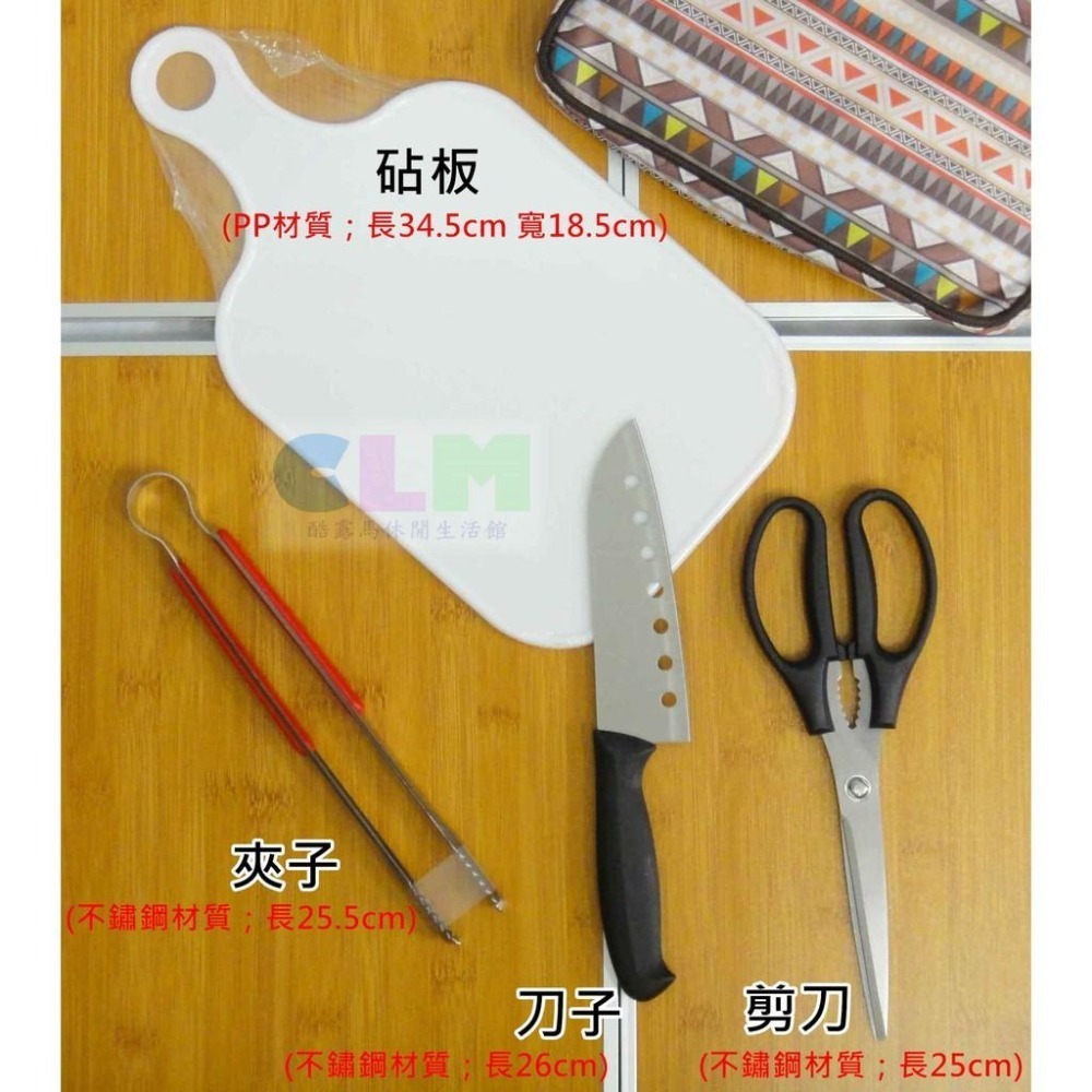 【酷露馬】露營炊具4件組+袋(砧板+刀子+剪刀+夾子+收納袋) CLS不鏽鋼炊具組 露營炊具 炊具包 炊具袋CK012-細節圖4