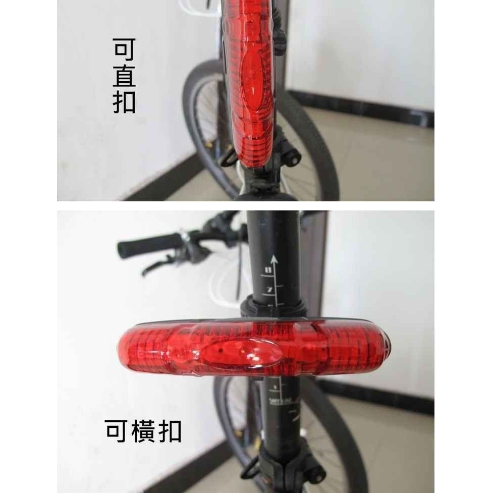 【酷露馬】高亮 自行車 5LED長型尾燈 (附電池) (可直扣可橫扣) 車尾燈 單車燈 警示燈 LED燈 BL016-細節圖2