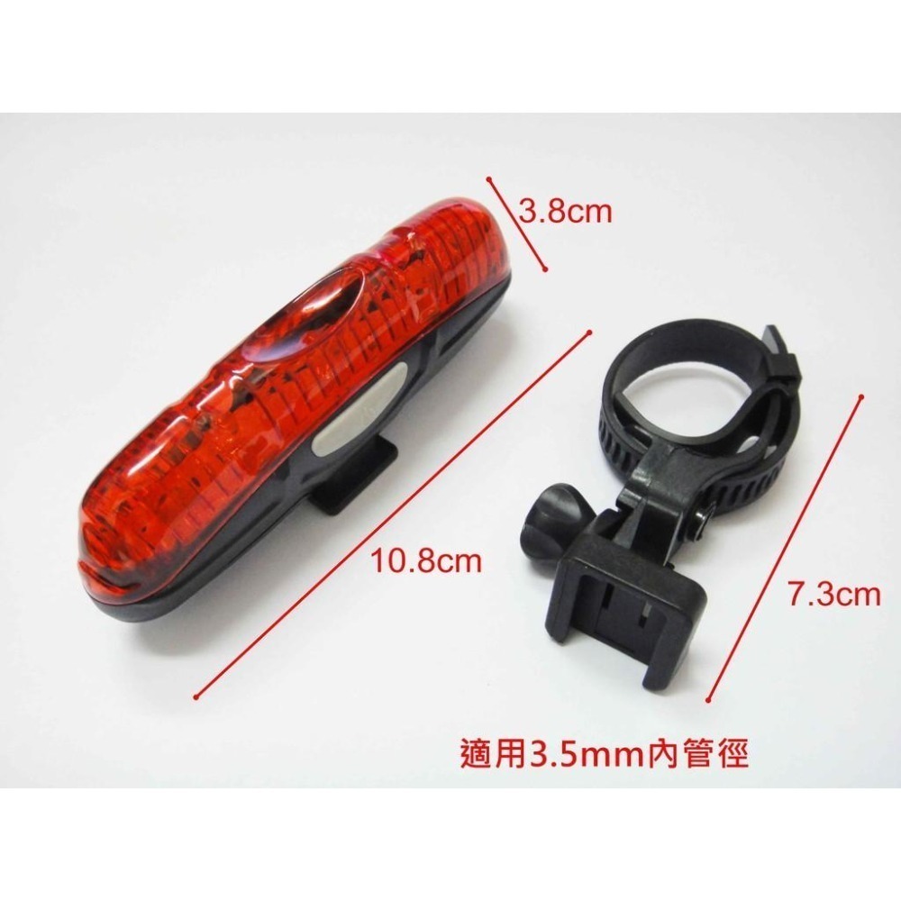 【酷露馬】高亮 自行車 5LED長型尾燈 (附電池) (可直扣可橫扣) 車尾燈 單車燈 警示燈 LED燈 BL016-細節圖3