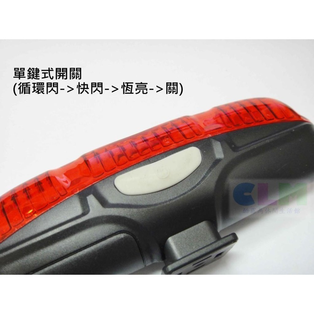 【酷露馬】高亮 自行車 5LED長型尾燈 (附電池) (可直扣可橫扣) 車尾燈 單車燈 警示燈 LED燈 BL016-細節圖4