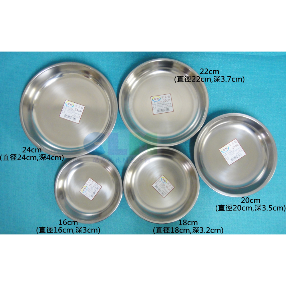 【酷露馬】((超值組合))台灣製 304不鏽鋼餐盤組 (+加厚網袋) 不鏽鋼菜盤 深菜盤 不鏽鋼餐具 露營餐具CK046-細節圖2