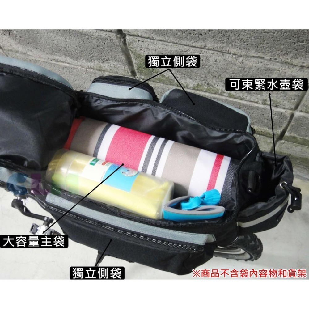 自行車貨架包 (附背帶) 後車包 後貨包 旅行袋 車尾包 自行車車包 置物袋 收納袋 車袋BB020 【酷露馬】-細節圖2