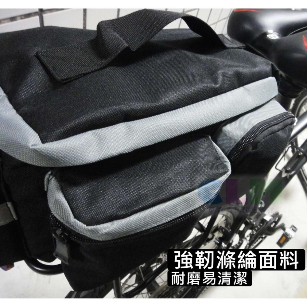 自行車貨架包 (附背帶) 後車包 後貨包 旅行袋 車尾包 自行車車包 置物袋 收納袋 車袋BB020 【酷露馬】-細節圖4