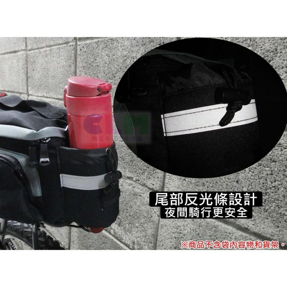 自行車貨架包 (附背帶) 後車包 後貨包 旅行袋 車尾包 自行車車包 置物袋 收納袋 車袋BB020 【酷露馬】-細節圖5