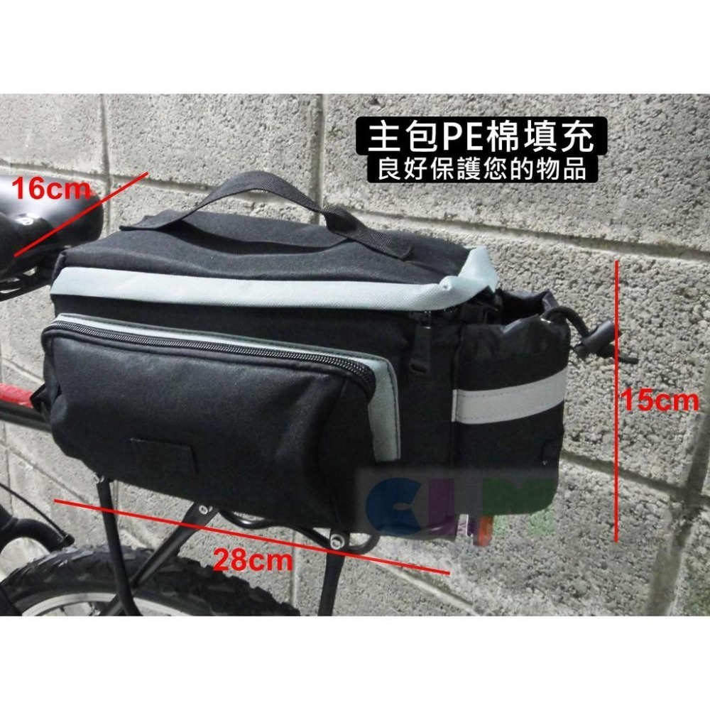 自行車貨架包 (附背帶) 後車包 後貨包 旅行袋 車尾包 自行車車包 置物袋 收納袋 車袋BB020 【酷露馬】-細節圖6