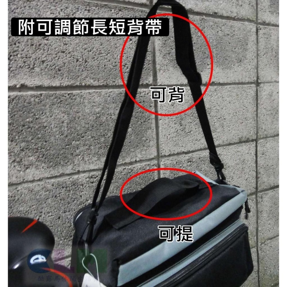 自行車貨架包 (附背帶) 後車包 後貨包 旅行袋 車尾包 自行車車包 置物袋 收納袋 車袋BB020 【酷露馬】-細節圖7