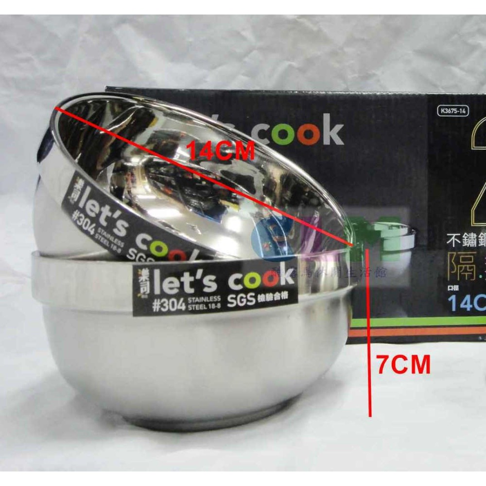 【酷露馬】樂司304不鏽鋼雙層隔熱碗 14CM 不鏽鋼碗 餐具 不鏽鋼隔熱碗 14CM碗 日式碗 SGS檢驗 HK028-細節圖3
