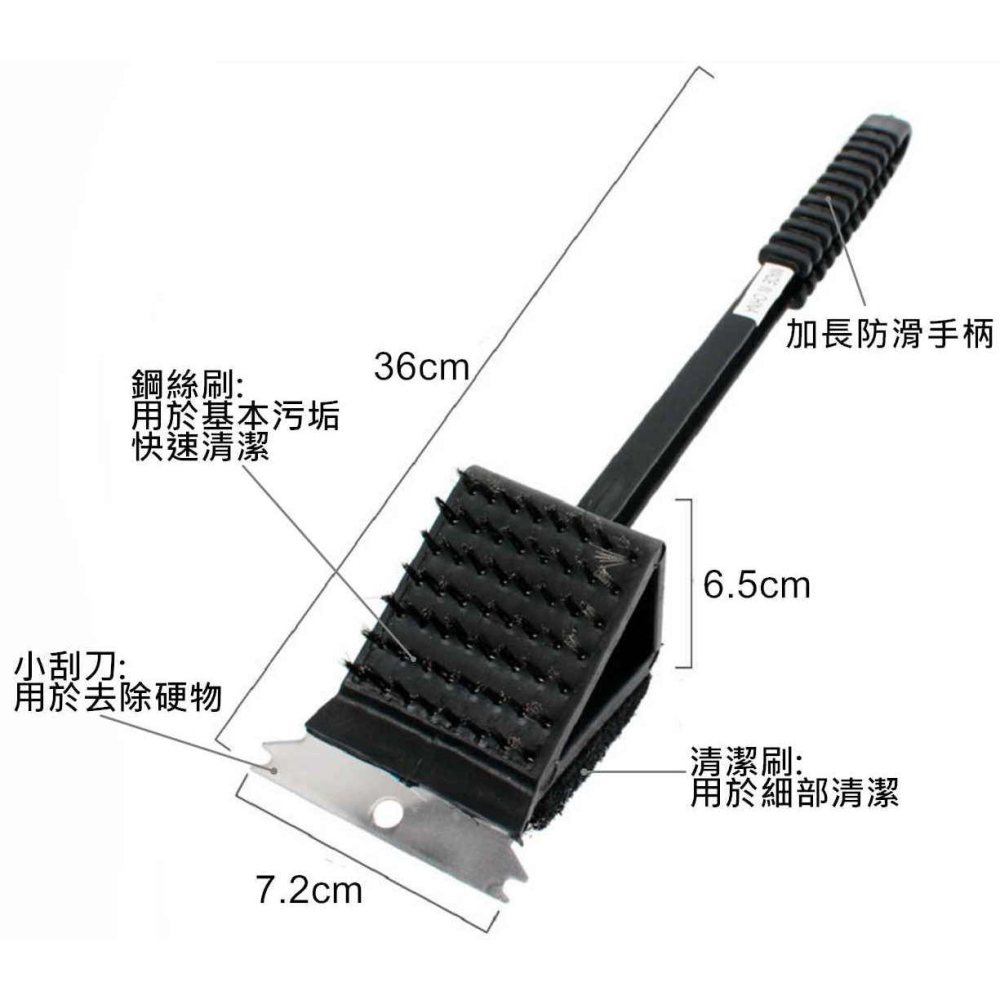 【酷露馬】燒烤必備 長柄3合1燒烤清潔刷 烤肉網刷 長柄燒烤刷 長柄刷 刷子  CK053-細節圖4