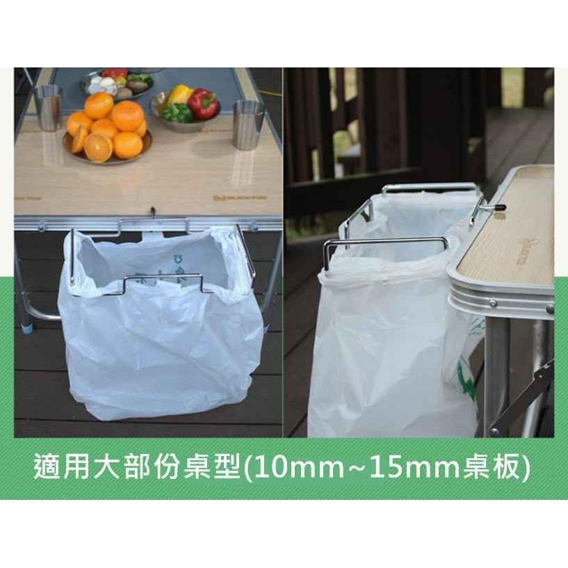 【酷露馬】露營 桌邊型垃圾袋架 掛式垃圾架 垃圾掛架 攜帶式垃圾支架 桌邊架 垃圾桶 CK043-細節圖5
