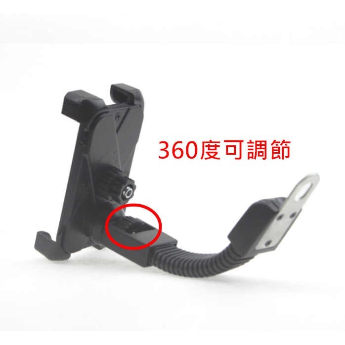 【酷露馬】摩托車手機支架 360度旋轉 適用4.5~6.5吋手機 機車手機架 手機座 手機夾子 GPS單車架 MP003-細節圖4