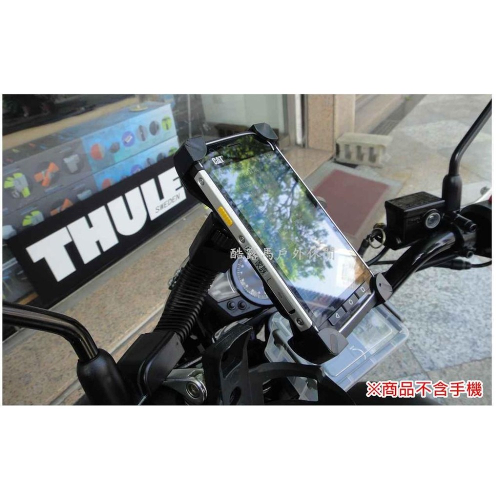 【酷露馬】摩托車手機支架 360度旋轉 適用4.5~6.5吋手機 機車手機架 手機座 手機夾子 GPS單車架 MP003-細節圖4