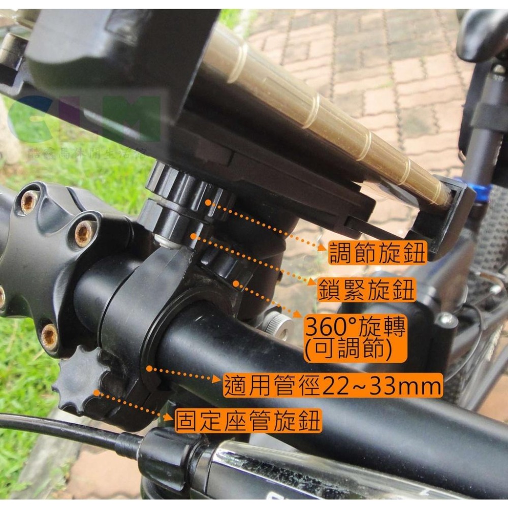 【酷露馬】自行車手機支架 360度旋轉 (適用4.5~ 6.5吋手機)自行車手機架 手機座 手機夾 單車手機架BP036-細節圖3