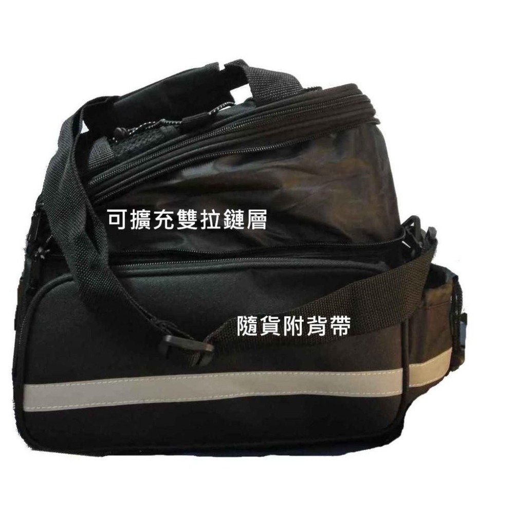 【酷露馬】(帶側袋)自行車貨架包 後車包 (附防雨罩和背帶) 後貨包 貨架馬鞍袋 馬鞍包 車尾包 後尾包 BB015-細節圖8