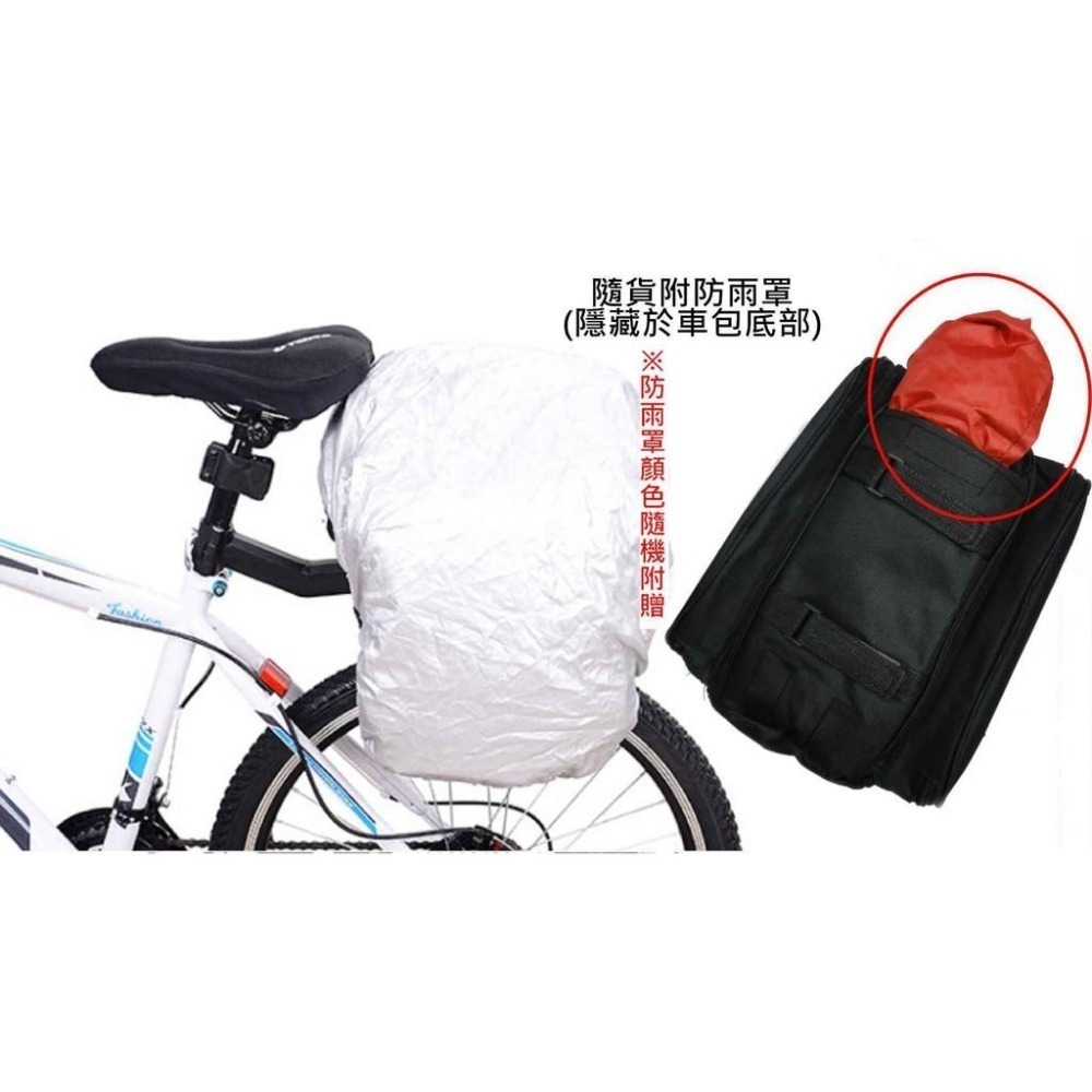 後車包 (帶側袋)自行車貨架包 【酷露馬】(附防雨罩和背帶) 後貨包 貨架馬鞍袋 馬鞍包 車尾包 後尾包 BB015-細節圖10