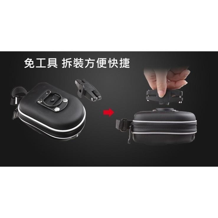 快拆式 EVA硬殼座墊包 車尾包【酷露馬】 快拆座墊包 車包 坐墊包 工具包 置物袋 BB011-細節圖3