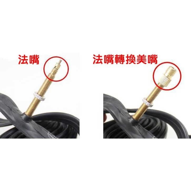 【酷露馬】自行車法嘴轉美嘴 氣嘴轉換頭 (1只10元) 氣嘴轉接頭 法嘴轉接頭 氣嘴接頭  BS016-細節圖3