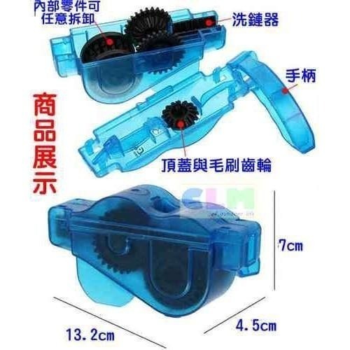 超值組合 自行車洗鏈器+飛輪毛刷組+鏈條潤滑油【酷露馬】 鏈條清潔組 洗鏈盒 齒輪刷組 洗潔工具組 BS012-細節圖3
