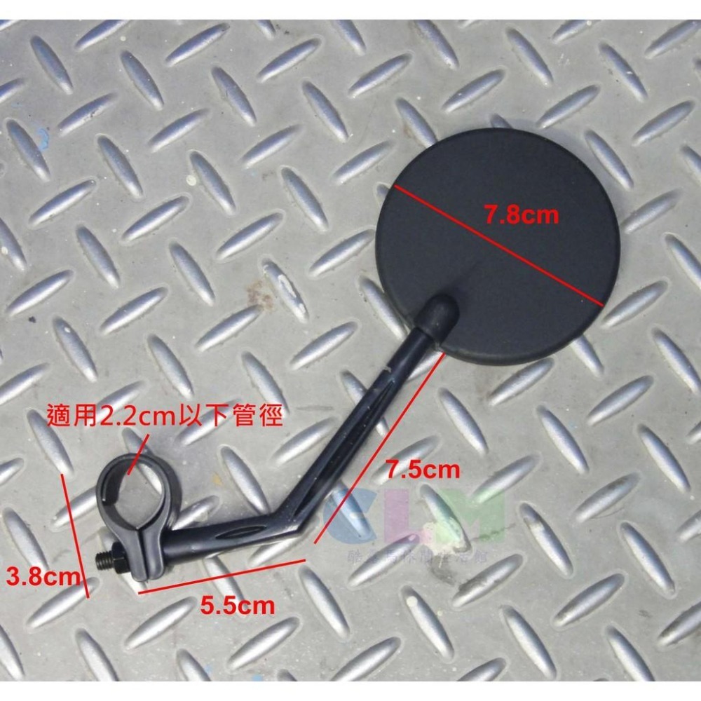 【酷露馬】自行車後照鏡(凸面鏡)(360度可旋轉) 照後鏡 後視鏡 反光鏡 自行車鏡 單車鏡 BP011-細節圖3