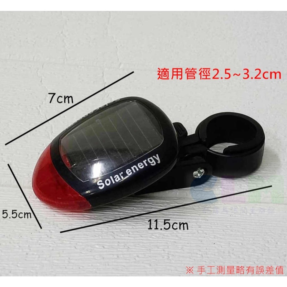 自行車車燈 太陽能尾燈 LED燈 超炫尾燈【酷露馬】免裝電池 單車尾燈 騎行警示燈 太陽能充電 後燈 尾燈 BL010-細節圖3
