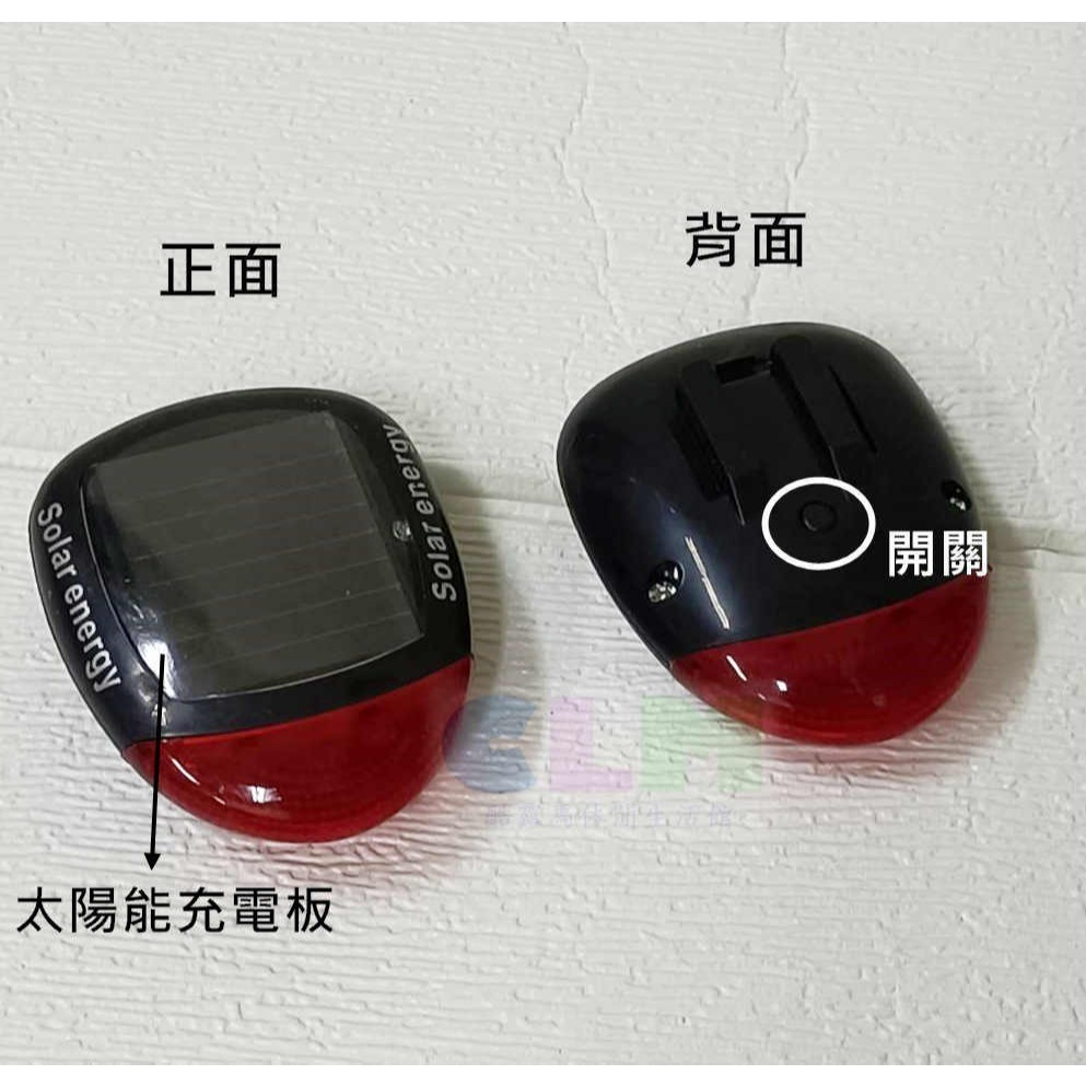 自行車車燈 太陽能尾燈 LED燈 超炫尾燈【酷露馬】免裝電池 單車尾燈 騎行警示燈 太陽能充電 後燈 尾燈 BL010-細節圖5