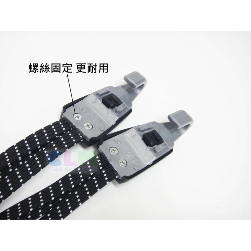 【酷露馬】高品質 自行車貨架繩 自行車綁繩 彈性繩 機車貨架繩 捆綁繩 行李繩 行李帶 綁帶 彈性綁繩 BP008-細節圖3