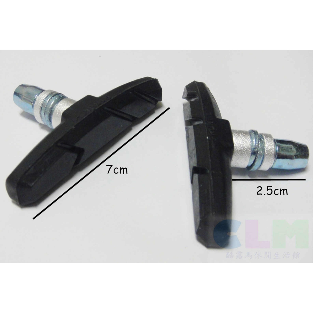 【酷露馬】自行車煞車皮 (1組2個) 自行車剎車皮 腳踏車V夾煞車皮 單車V夾剎車皮 煞車 煞車片 BS021-細節圖2