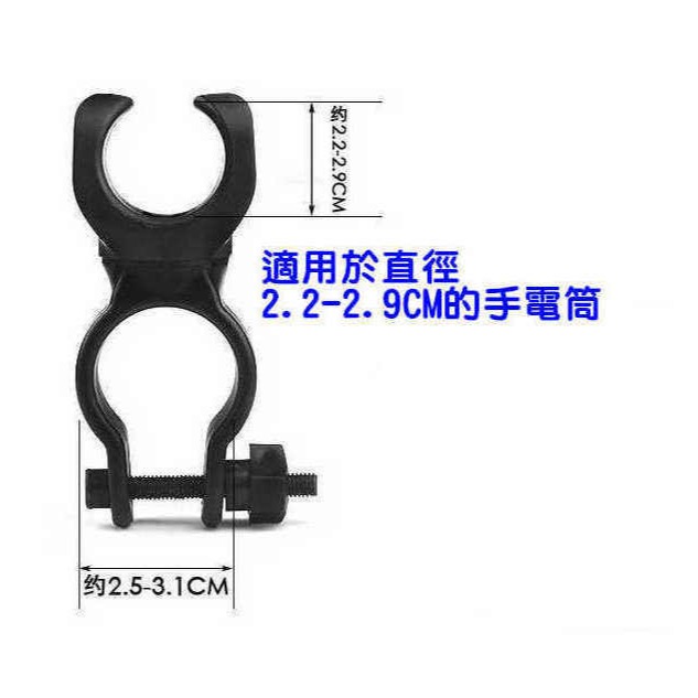【酷露馬】自行車 360度U型燈架 U型燈夾 自行車旋轉燈架 旋轉燈夾 旋轉燈座 單車燈架 手電筒架 車燈夾 BP033-細節圖3