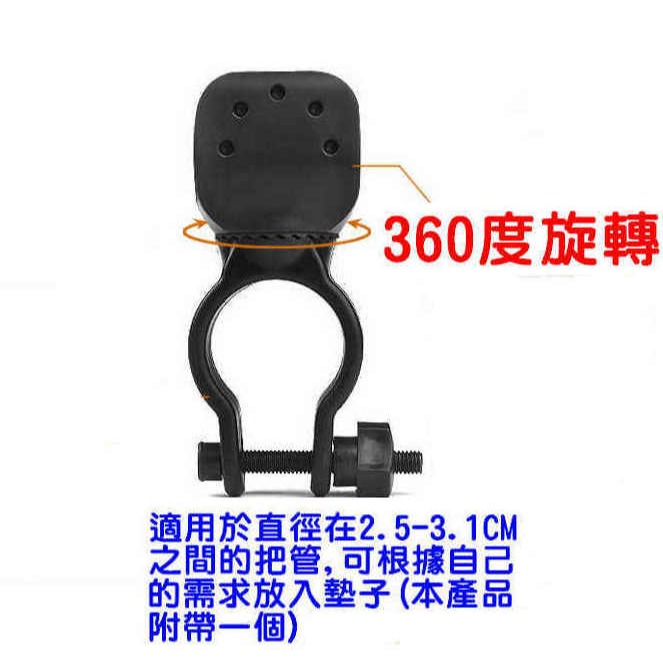 【酷露馬】自行車 360度U型燈架 U型燈夾 自行車旋轉燈架 旋轉燈夾 旋轉燈座 單車燈架 手電筒架 車燈夾 BP033-細節圖4