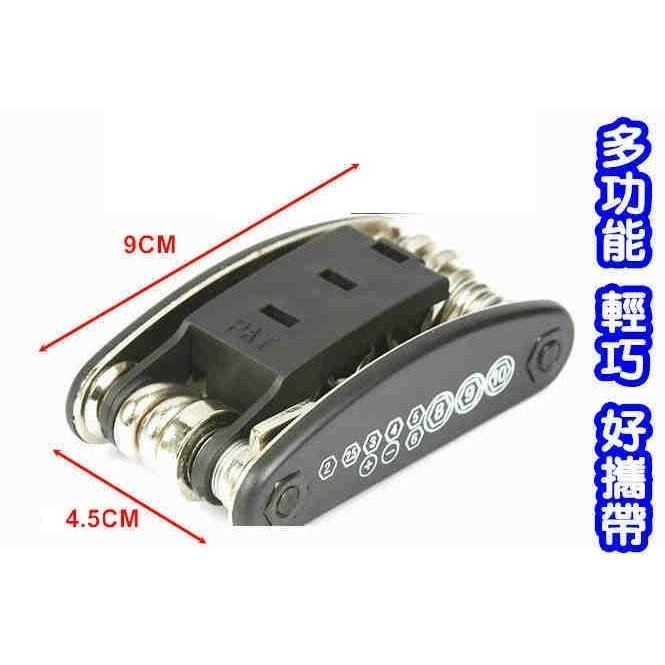 自行車修車工具 16合1修車工具 隨身工具組【酷露馬】內六角螺絲 套筒 板手 折疊工具 摺疊工具 單車工具BS013-細節圖3