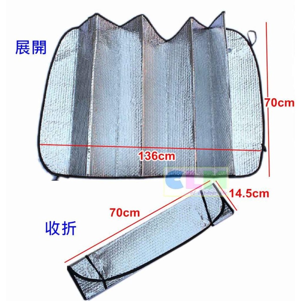 【酷露馬】夏季必備 汽車雙面鋁箔遮陽板 擋風玻璃遮陽板 (136*70CM) 鋁箔隔熱墊 遮陽簾 鋁箔遮陽墊 AO002-細節圖2