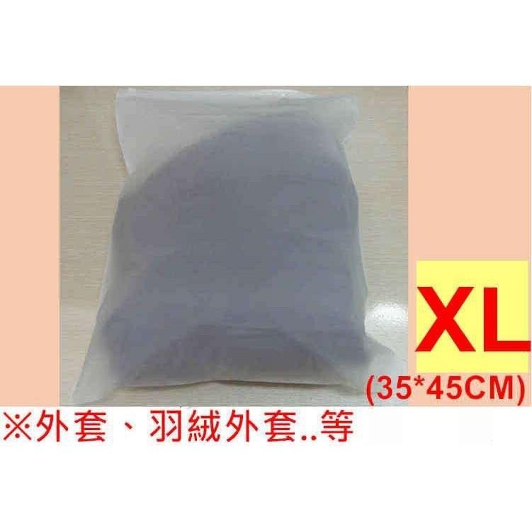 【酷露馬】旅行夾鏈收納袋(多種尺寸)旅行夾鍊袋 旅行衣物收納袋 衣物整理袋 防塵袋 夾鏈袋 密封袋 旅行袋 TB005-細節圖6