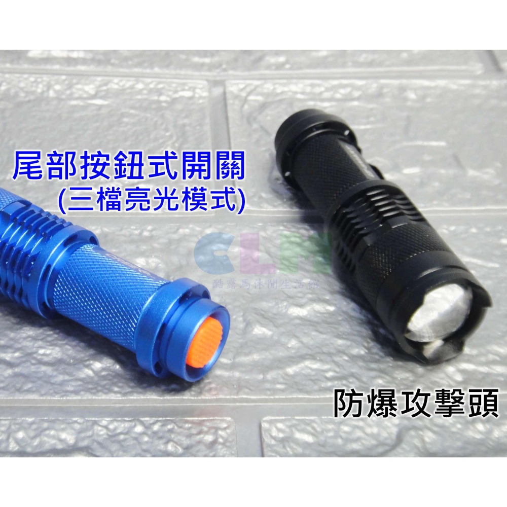 袖珍型 Q5LED 變焦強光手電筒(三檔調光)【酷露馬】(贈3號電池) LED手電筒 LED燈 車燈 前燈 BL006-細節圖3