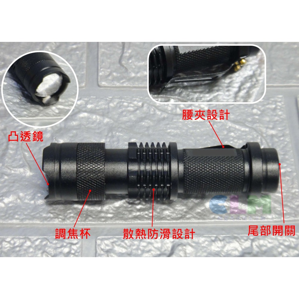袖珍型 Q5LED 變焦強光手電筒(三檔調光)【酷露馬】(贈3號電池) LED手電筒 LED燈 車燈 前燈 BL006-細節圖4