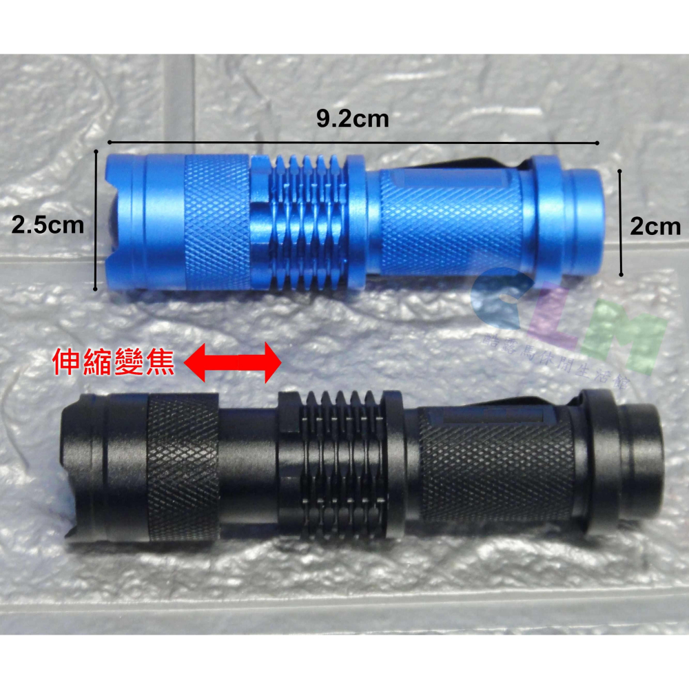 【酷露馬】袖珍型 Q5LED 變焦強光手電筒(三檔調光)(贈3號電池) LED手電筒 LED燈 車燈 前燈 BL006-細節圖5