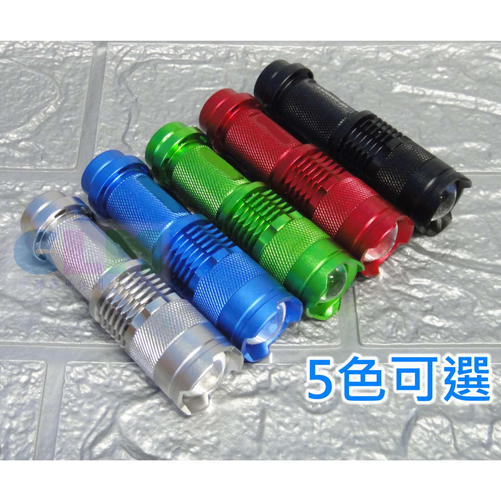 【酷露馬】袖珍型 Q5LED 變焦強光手電筒(三檔調光)(贈3號電池) LED手電筒 LED燈 車燈 前燈 BL006-細節圖7