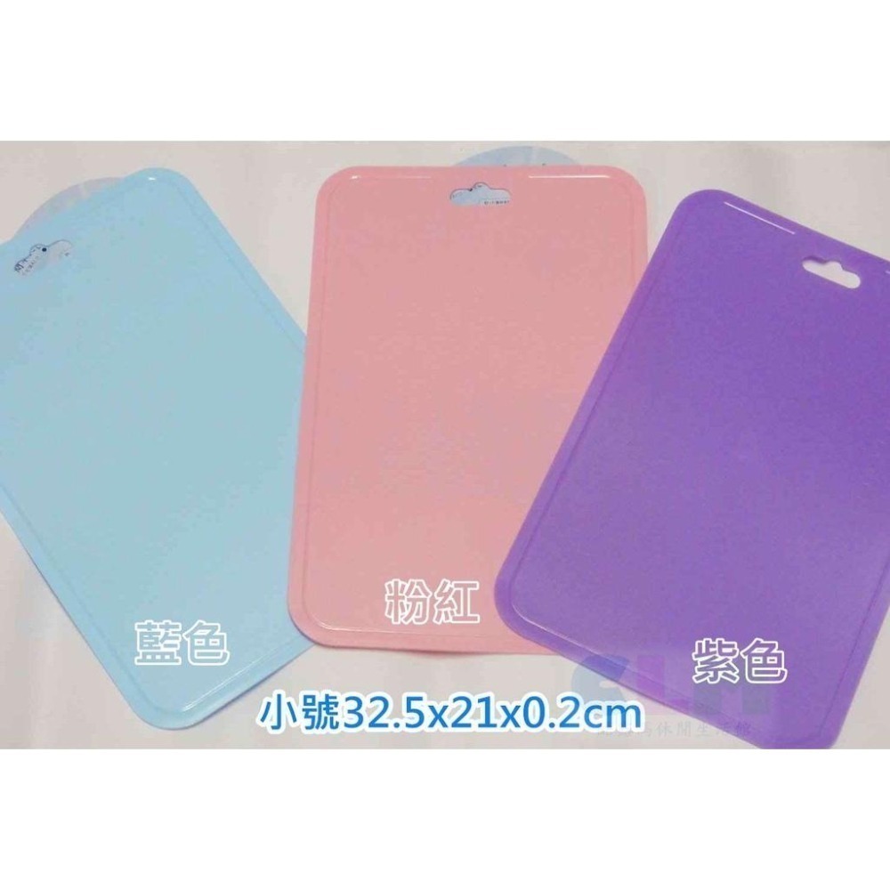 【酷露馬】(台灣製造)SGS檢驗 元氣超軟砧板 輕薄砧板 料理板 切菜板 露營砧板 元氣砧板 HK007-細節圖4