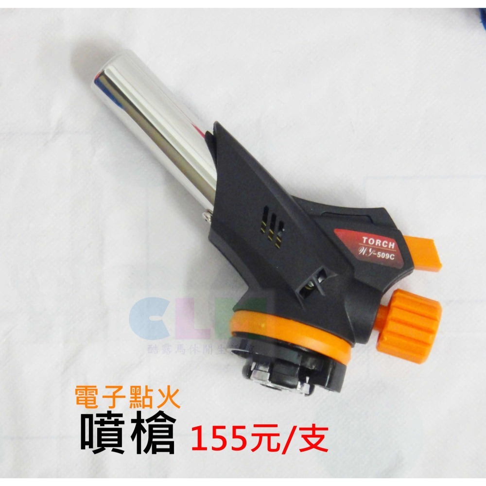 電子點火瓦斯噴槍 卡式瓦斯噴槍【酷露馬】((可倒噴)) 噴燈頭 噴火槍 瓦斯噴燈 火焰槍  CK009-細節圖5